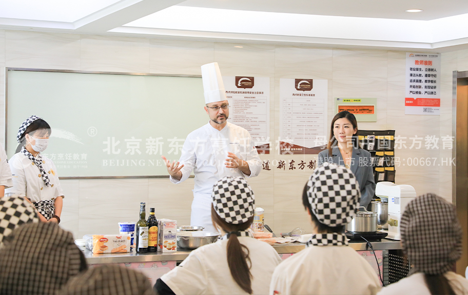 刺的操逼视频北京新东方烹饪学校-学生采访